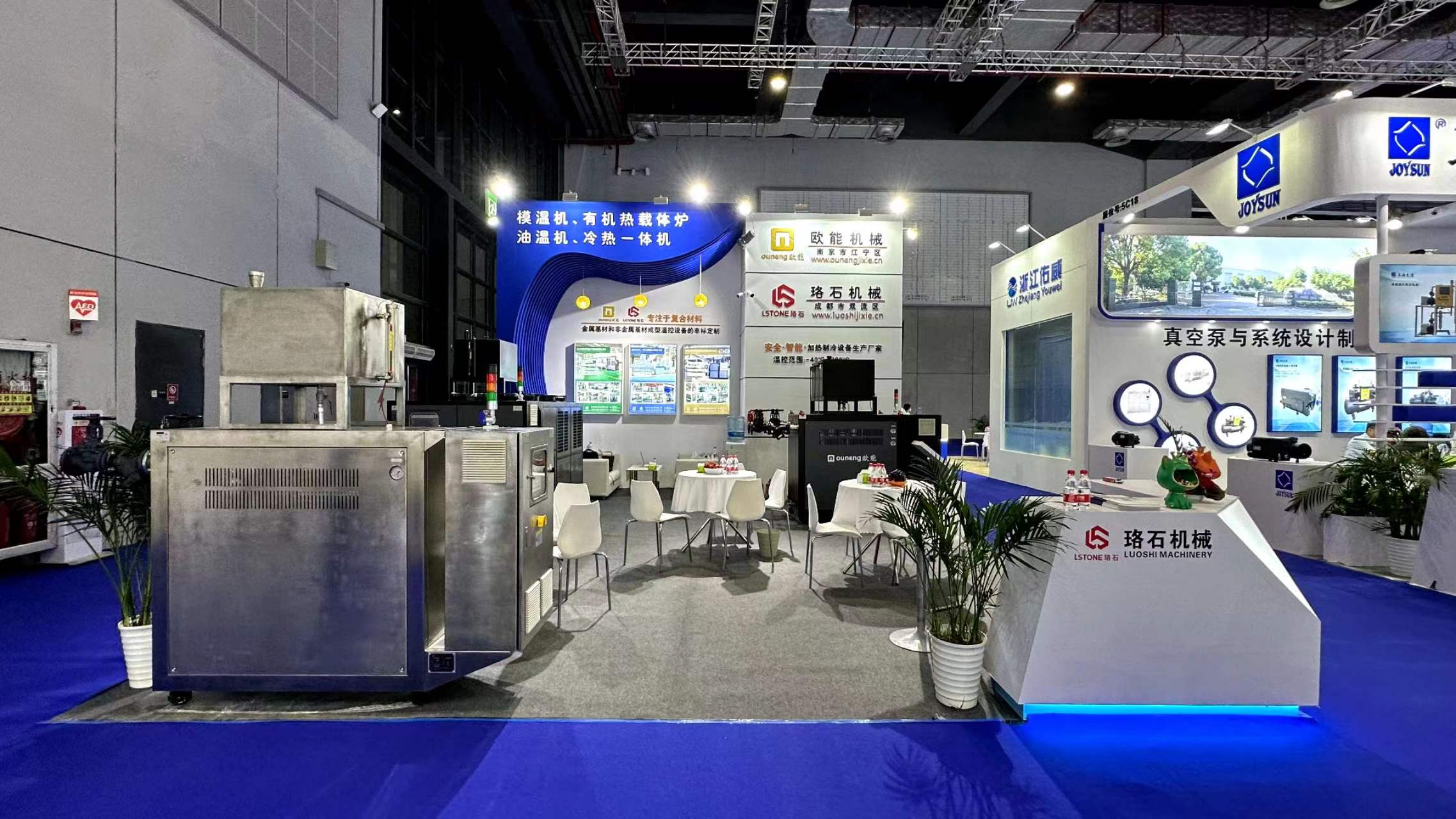 2023中国国际复合材料工业技术展览会